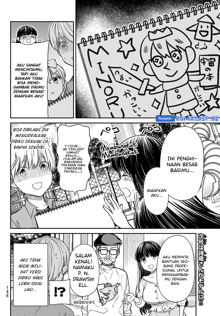 Danshi Koukousei wo Yashinaitai Onee-san no Hanashi